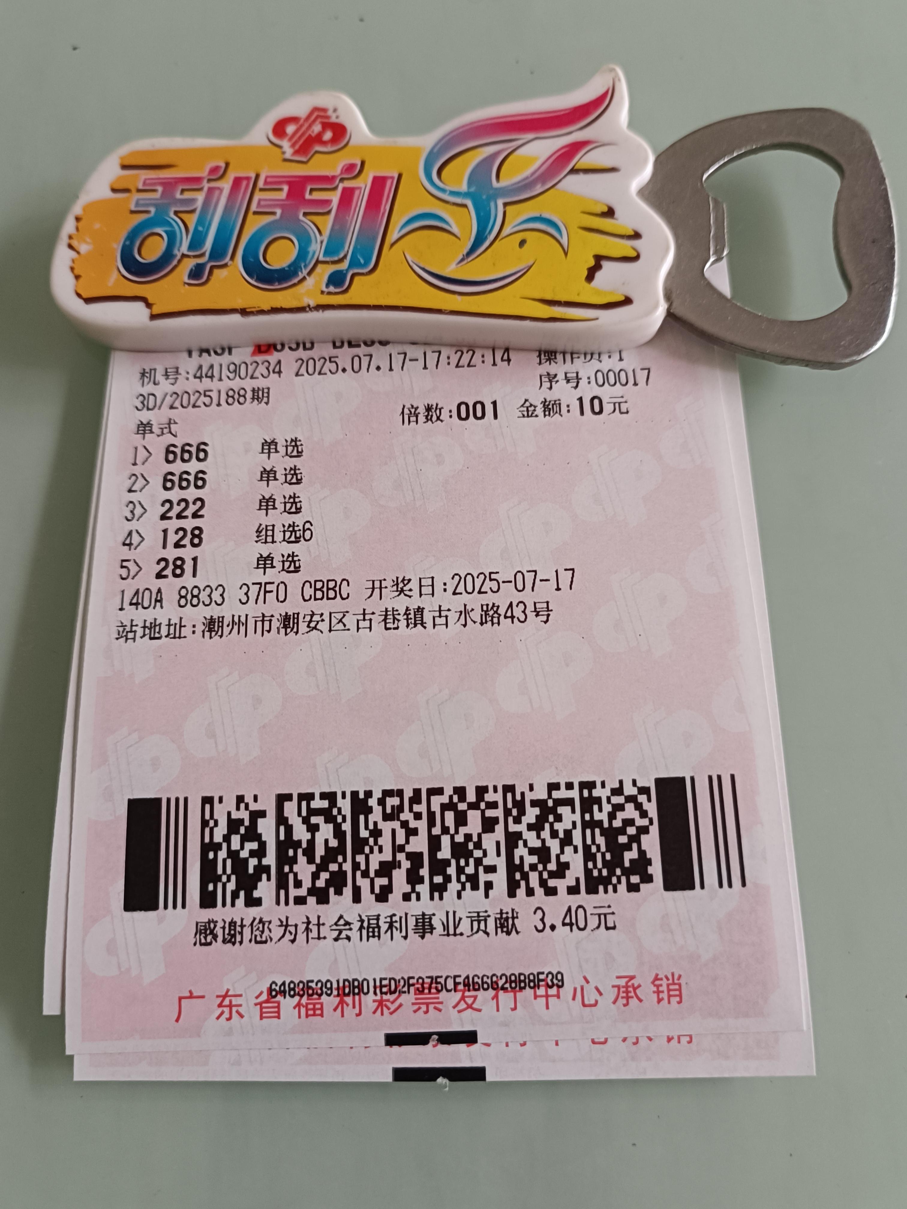 今晚奥兰多魔术备战西甲；远射贴柱细节曝光；目标明确；球探报告显示潜力 