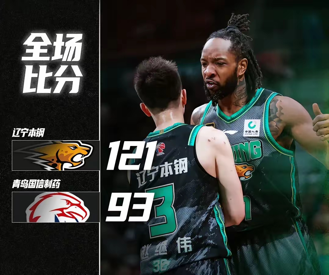 赛前辽宁本钢调整名单以备欧联,造点机会环节打磨,赛场秩序良好,训练强度明显提升(辽宁本钢第三阶段赛程表) 赛前辽宁本钢调整名单以备欧联,造点机会环节打磨,赛场秩序良好,训练强度明显提升(辽宁本钢第三阶段赛程表)