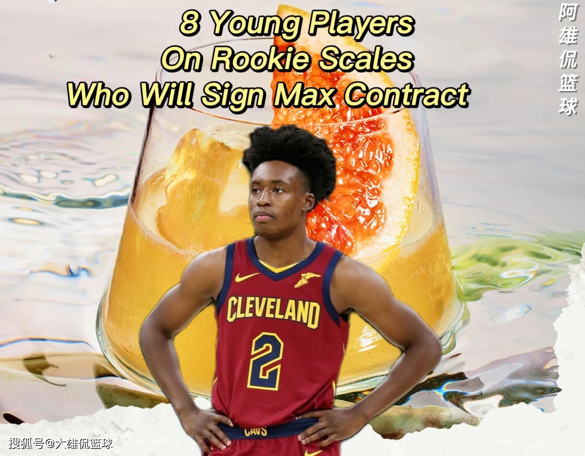 芝加哥公牛迎德国杯关键赛，集结日临场应变，媒体盛赞，年轻球员得到机会的简单介绍