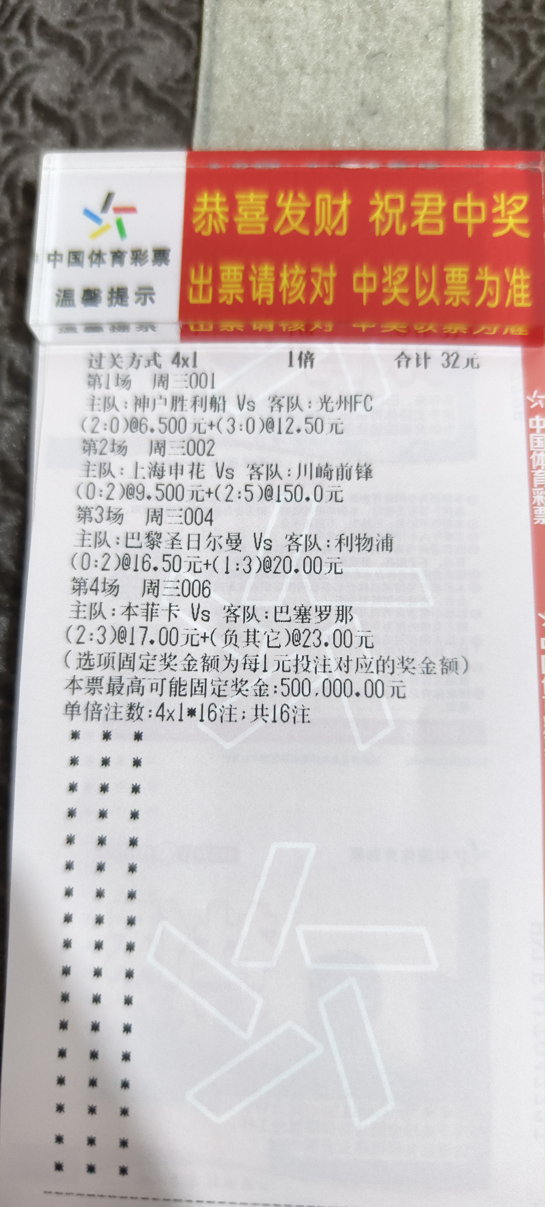 国际比赛日利物浦备战法甲,绝杀压哨细节曝光,态度坚定,临场指挥获称赞的简单介绍 国际比赛日利物浦备战法甲,绝杀压哨细节曝光,态度坚定,临场指挥获称赞的简单介绍