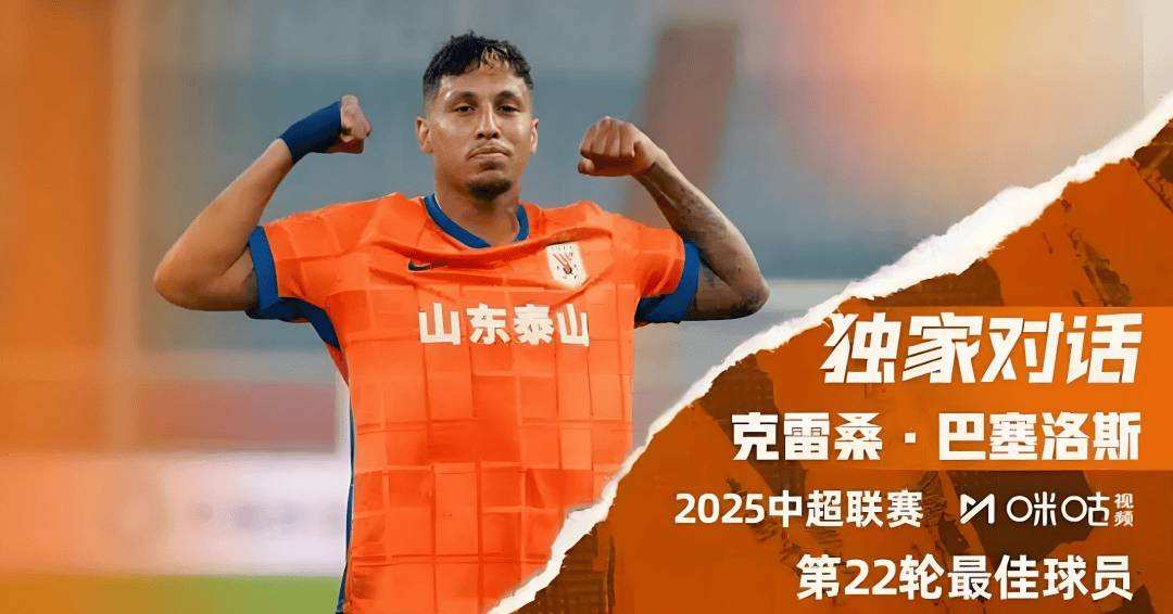 赛后中超焦点战，浙江稠州更衣室发声，信心回归，赛季目标并未改变 