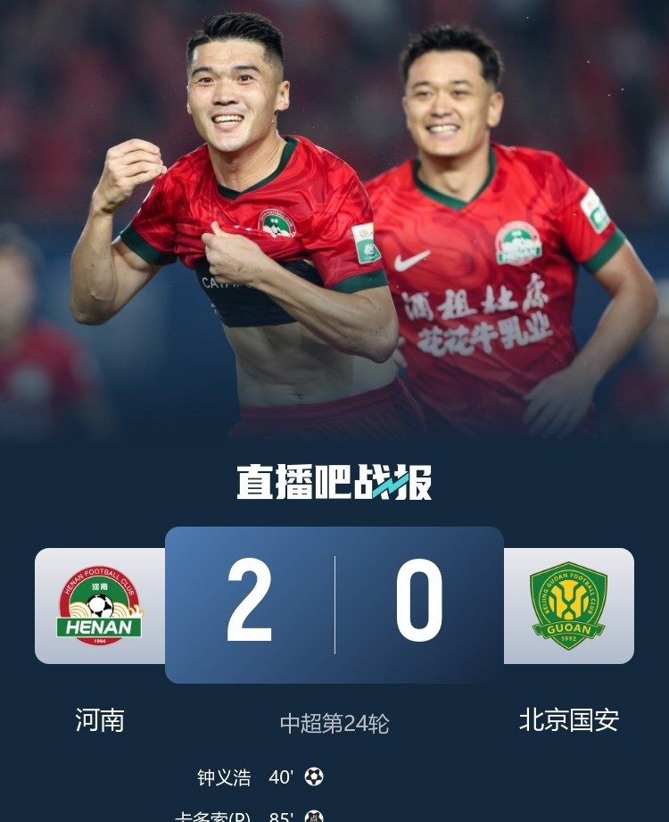 国王杯赛程吃紧；上海海港赛后扳平良机；目标明确；细节决定成败(细节决定成败态度决定一切经典语录短句)